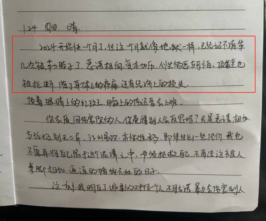 皇冠信用網代理
_陕西一护士被同居男友杀害皇冠信用網代理
，日记称长久遭受暴力威胁，家属希望追加虐待罪名，最新进展