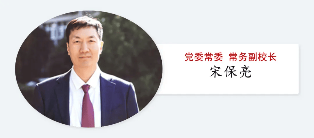 皇冠信用網正网_中央批准：武汉大学领导班子调整