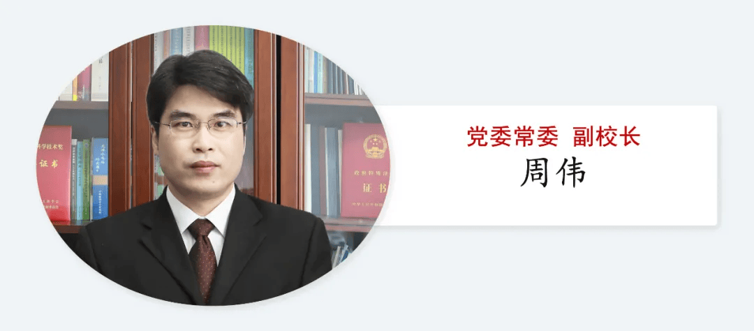 皇冠信用網正网_中央批准：武汉大学领导班子调整