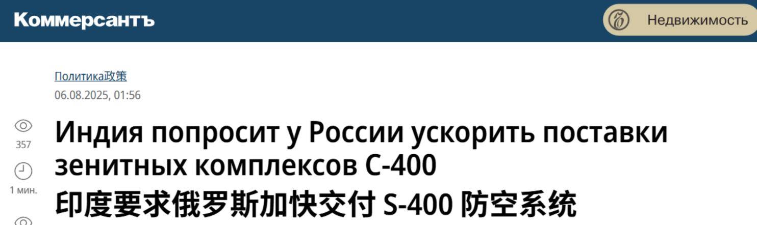 俄罗斯甲组联赛_6000枚S400也没拦住歼-10C？俄媒一句不经意的话俄罗斯甲组联赛，又令印度破防了
