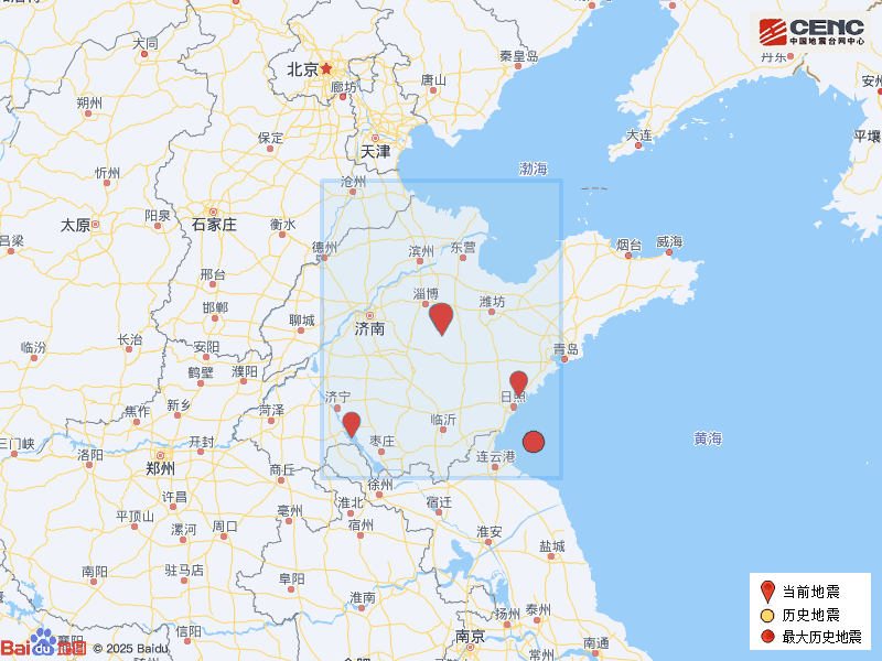 英格兰冠军联赛
_刚刚英格兰冠军联赛
，山东潍坊突发地震，多地有震感