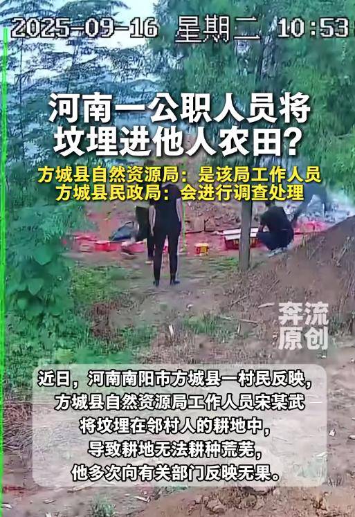 皇冠信用盘怎么申请_河南一村民称公职人员将坟埋进自家农田致无法耕种皇冠信用盘怎么申请，当地回应
