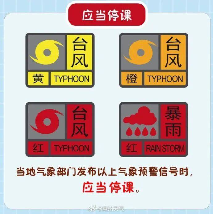 皇冠信用账号申请_广东发出罕见提醒：做好巨灾防御准备皇冠信用账号申请！