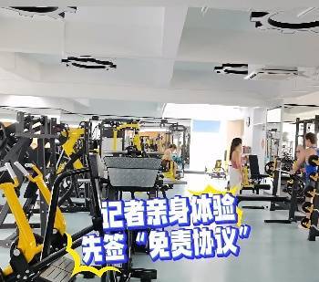 皇冠信用网如何注册_上海悄然兴起！零下160℃脱衣待3分钟皇冠信用网如何注册，网友担心是否安全