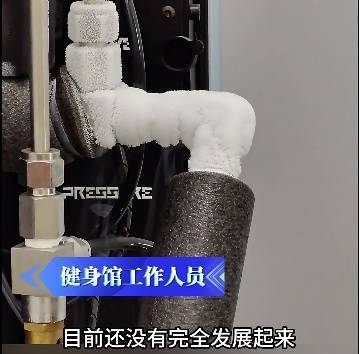 皇冠信用网如何注册_上海悄然兴起！零下160℃脱衣待3分钟皇冠信用网如何注册，网友担心是否安全