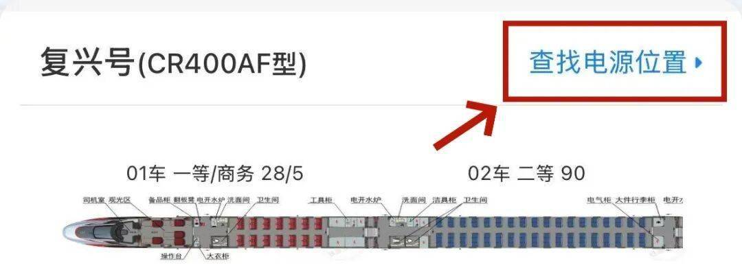 白俄罗斯超级联赛_这趟北京西往返深圳北的列车全是单间白俄罗斯超级联赛，国庆中秋假期加开！