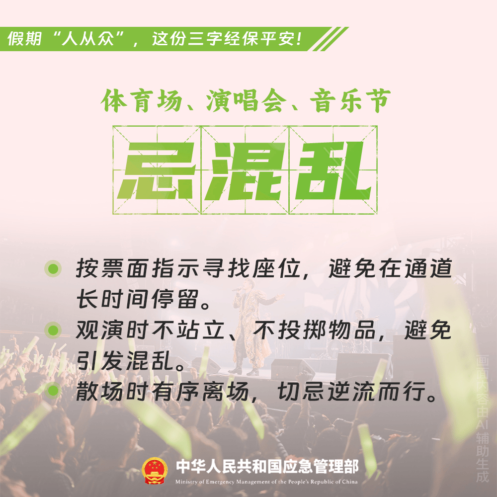 皇冠信用平台出租出售_一地发生踩踏事件皇冠信用平台出租出售，已致40人死亡！