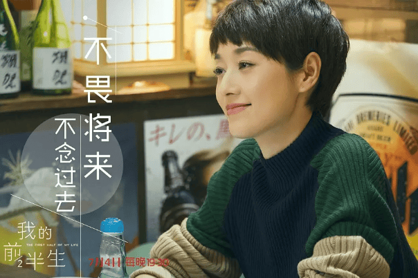 皇冠信用盘会员开户申请_《我的前半生》翻红皇冠信用盘会员开户申请，年轻人嗑上靳东马伊琍的CP