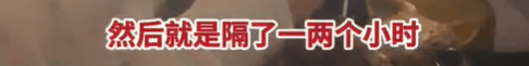 皇冠信用网出租_高铁上因邻座男童长时间踢座皇冠信用网出租，女子写管不住小孩别带，被家长怼哭