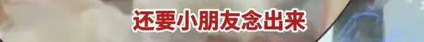 皇冠信用网出租_高铁上因邻座男童长时间踢座皇冠信用网出租，女子写管不住小孩别带，被家长怼哭