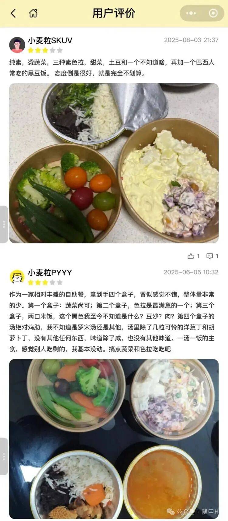 皇冠信用网怎么弄_上海五星级酒店皇冠信用网怎么弄，突然大排长龙！25元装满满一盒，菜品可自选，市民直呼划算