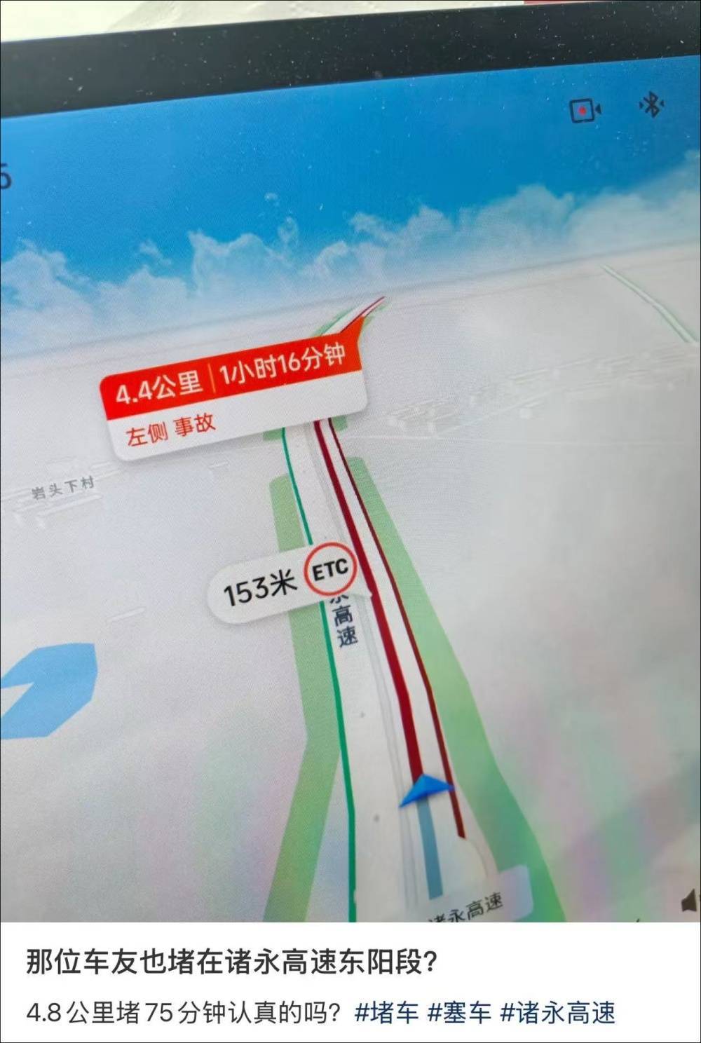 皇冠信用網哪里申请_“猪肝红”预警!有人深圳出发皇冠信用網哪里申请,15小时还没出广东…