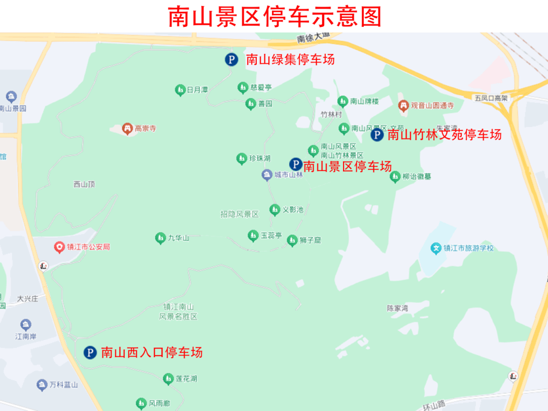皇冠登1登2登3申请_镇江这些地方对外开放皇冠登1登2登3申请，免费停车！