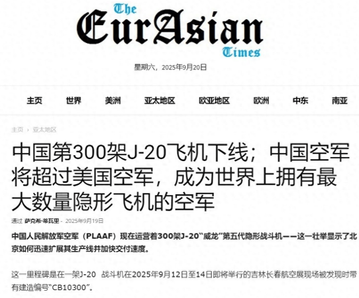 足球盘口出租_歼-20已经多次拦截F-35足球盘口出租？印度媒体宣称：中国歼-20将统治西太天空