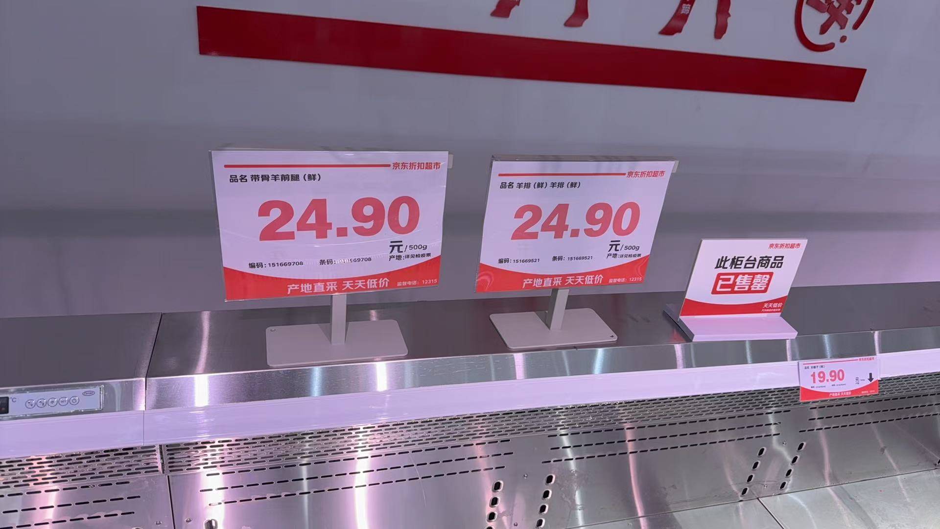 信用网如何申请_晚9点的“穷鬼超市” 挤满江浙沪上班族