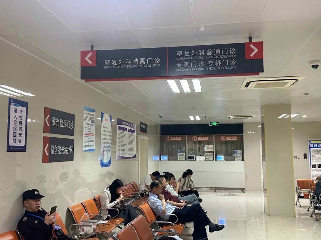 皇冠信用網需要押金吗_女性私处整形调查：400亿背后的乱象