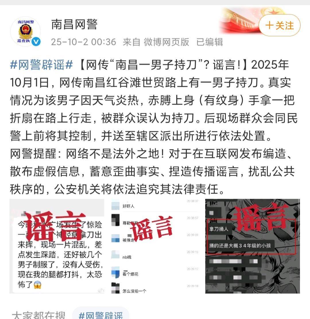 皇冠登录地址_男子手拿折扇逛街却被看成持刀皇冠登录地址，被路人踹倒抓进派出所，当事人：至今都是蒙的