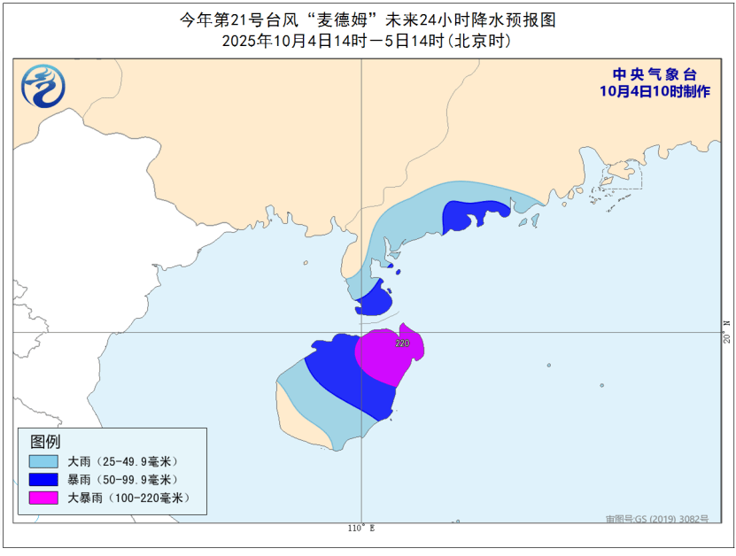 皇冠信用网如何注册_广东：全省各地各部门迅速进入临战状态