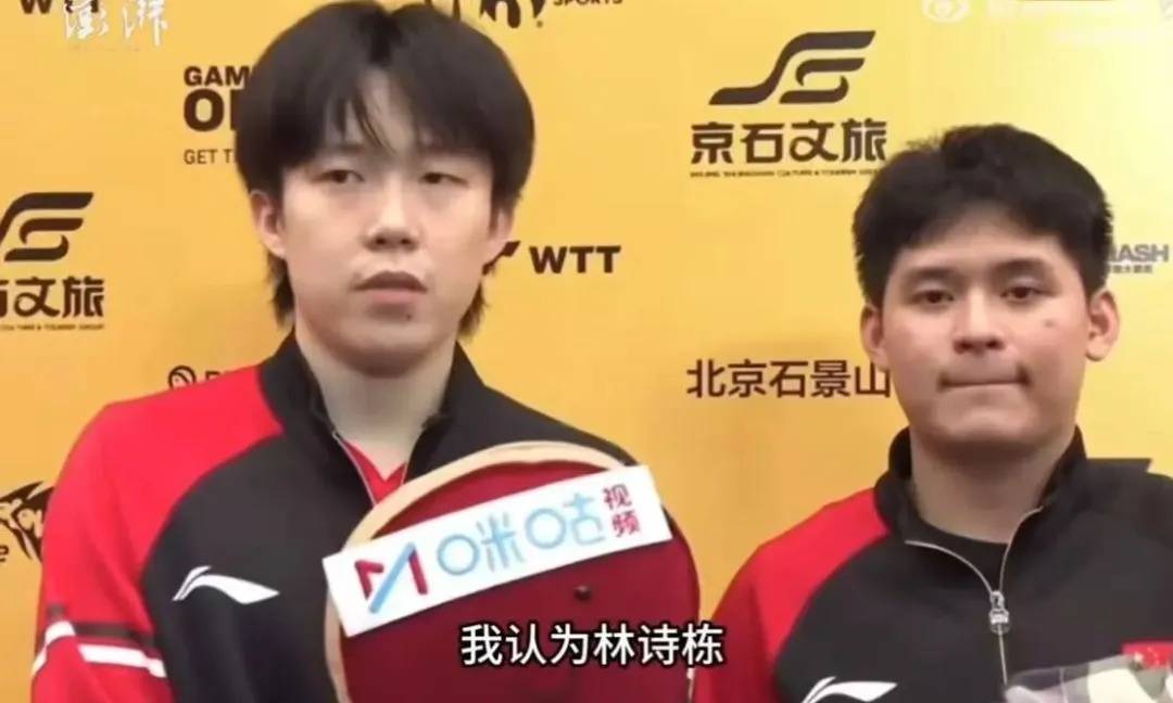 皇冠信用网会员_王楚钦：林诗栋是男乒的绝对主力皇冠信用网会员，实力毋庸置疑，会把前辈传承下来的经验带给他