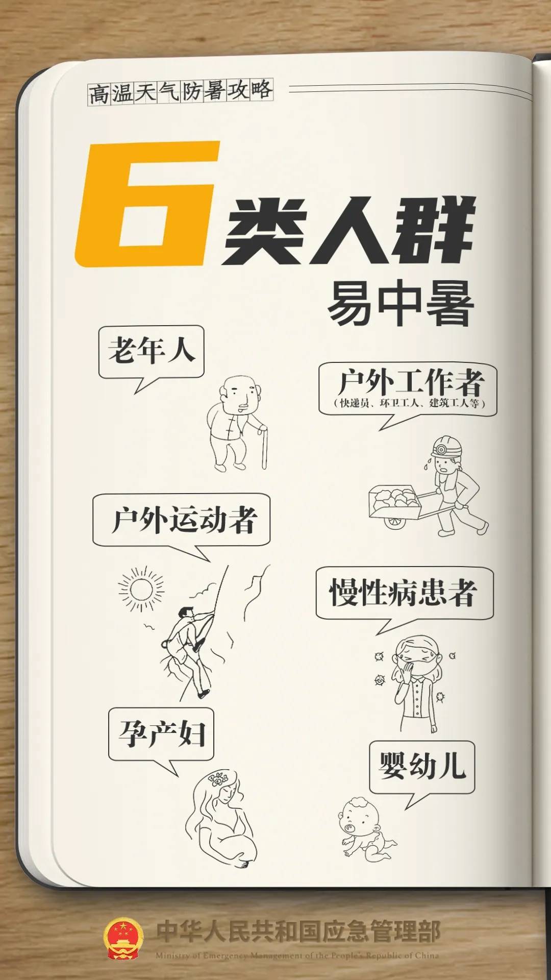 皇冠信用最新地址_确认了皇冠信用最新地址！已杀到杭州！接下去还要更疯狂......