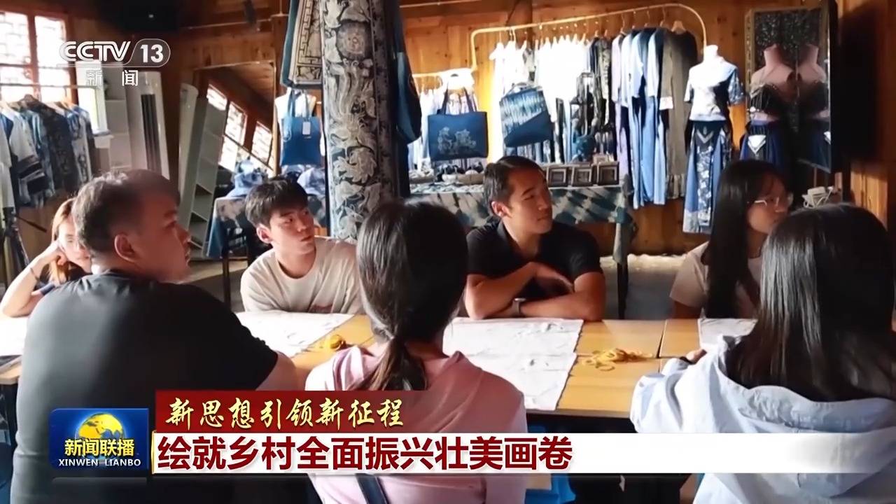 皇冠信用盘登_新思想引领新征程丨绘就乡村全面振兴壮美画卷