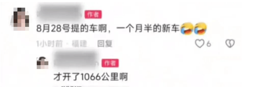 皇冠信用网去哪里弄_一电车起火致8车烧毁皇冠信用网去哪里弄,阿维塔发情况说明:排除动力电池、驱动电机、高压电控故障等导致起火