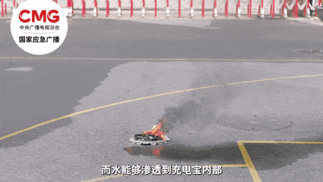 皇冠代理登入_没用也在兜里炸了皇冠代理登入！还能起火？