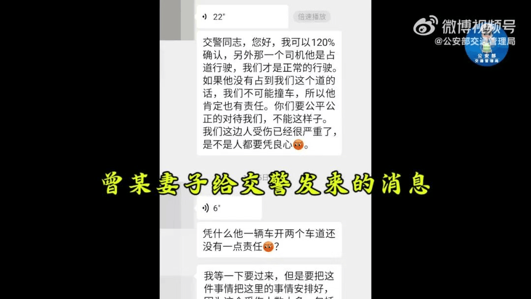 皇冠信用网在线注册_“我撒谎天打雷劈！”男子高速突然强行变道致翻车皇冠信用网在线注册，反诬赖对方