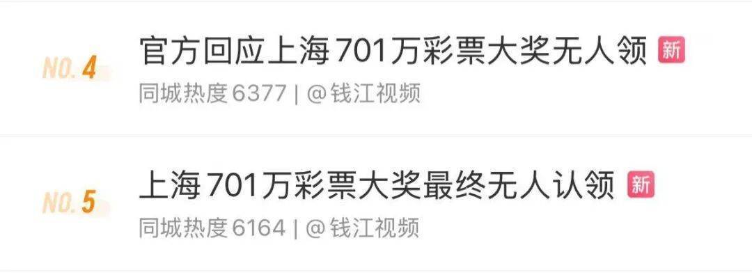 皇冠信用网会员开户_上班要紧！沪一男子中千万大奖皇冠信用网会员开户，等了快20天才来领…透露购彩技巧