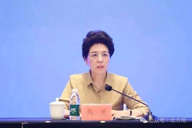 皇冠信用网
_中纪委节后打虎皇冠信用网
！曾连任3届中央候补委员的女副部任上落马