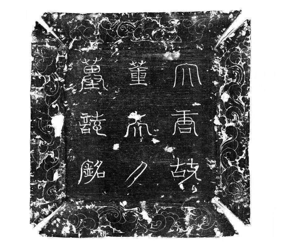 皇冠信用網账号
_西安一安置小区发现唐宰相张九龄夫人墓：她殁年28岁皇冠信用網账号
，考古部门解析“唐代外嫁女为何葬回娘家”