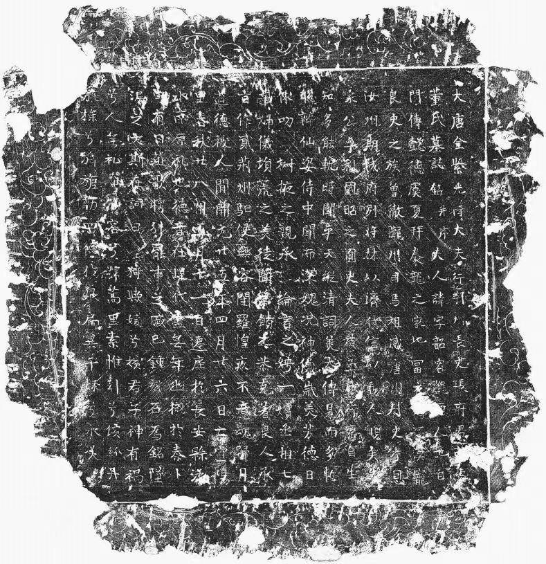 皇冠信用網账号
_西安一安置小区发现唐宰相张九龄夫人墓：她殁年28岁皇冠信用網账号
，考古部门解析“唐代外嫁女为何葬回娘家”