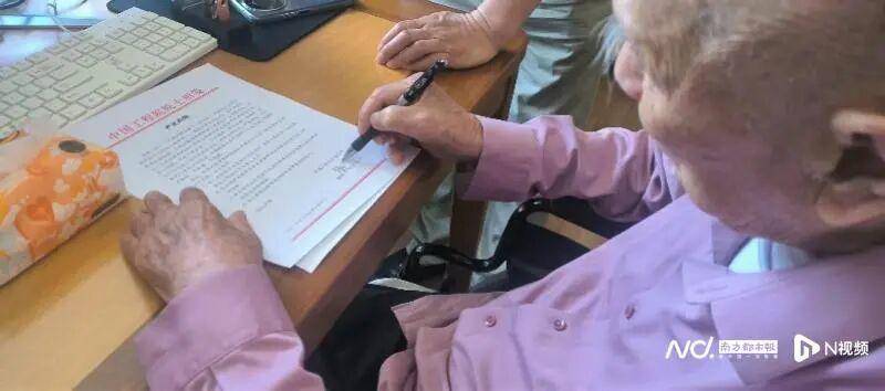 皇冠信用網怎么租
_101岁院士钟世镇发声明：寿宴上遭杨炯等5人冒充学生恶意纠缠