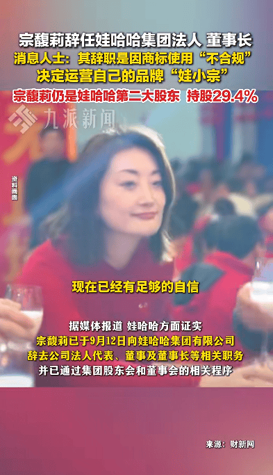 hga026app
_娃哈哈经销商被要求不能代理娃小宗hga026app
，否则取消经销资格，律师：二者存在不正当竞争风险