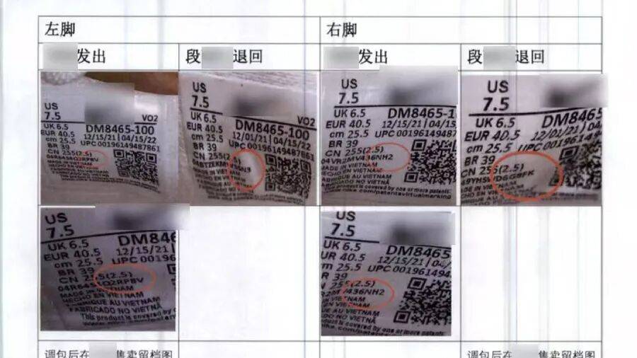 皇冠信用网登0
_不对劲！男子每买一双鞋皇冠信用网登0
，都会申请退货，累计达200余次！上海警方揭秘→