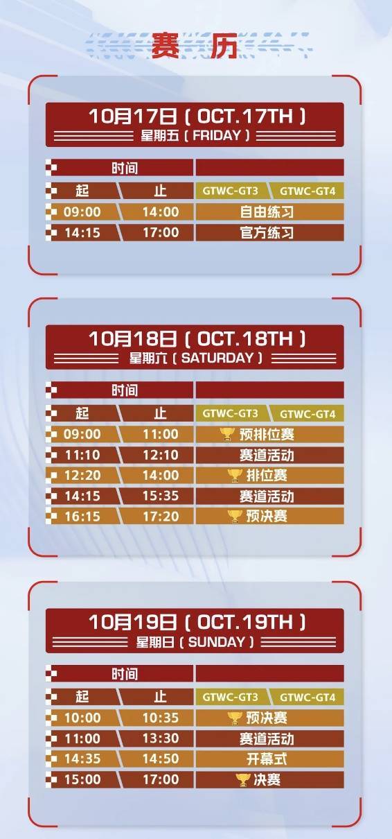 皇冠信用網会员
_提醒皇冠信用網会员
！明天北京多条道路有临时交通管制