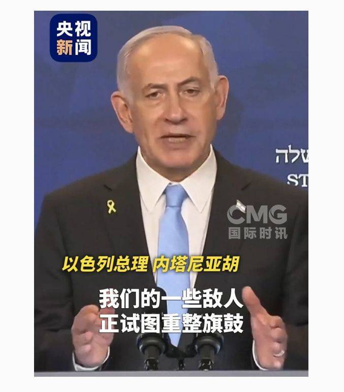 如何申请皇冠信用盘
_飞往以色列途中如何申请皇冠信用盘
，特朗普最新发声！若以方遵守停火协议，胡塞武装将停止打击！以总理表态