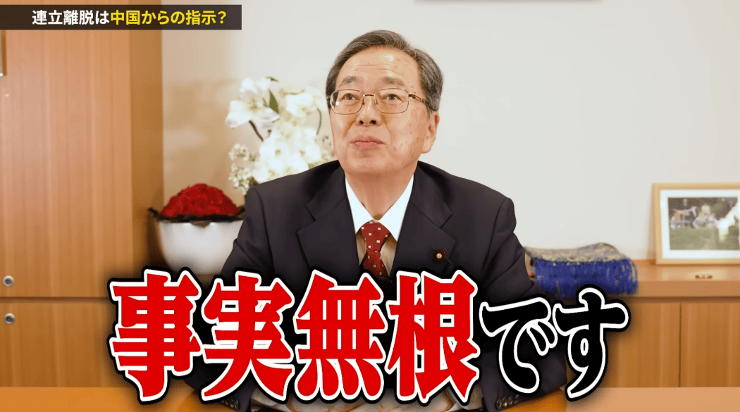 怎么申请皇冠信用網代理
_当不成首相赖中国？高市早苗悬了怎么申请皇冠信用網代理
，日本在野党拟联手推举首相人选