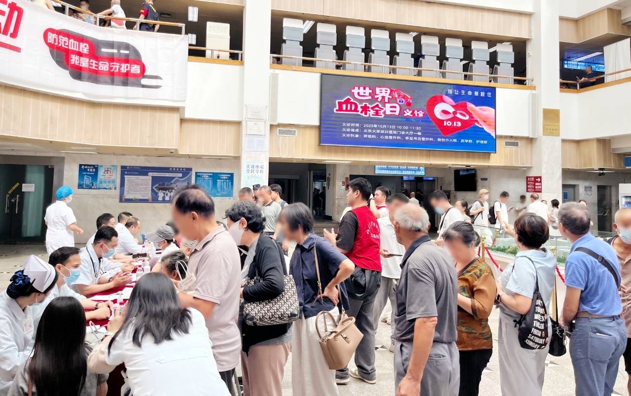 皇冠登1登2登3
_警惕皇冠登1登2登3
！北大深圳医院：多起静脉血栓栓塞症病例与旅途太长相关