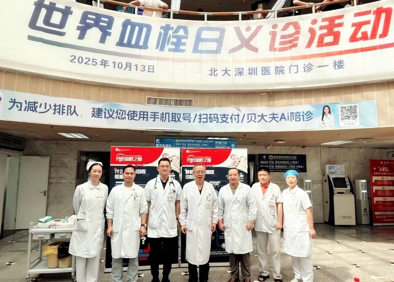 皇冠登1登2登3
_警惕皇冠登1登2登3
！北大深圳医院：多起静脉血栓栓塞症病例与旅途太长相关