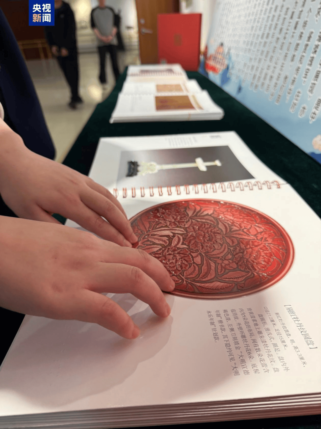 网上买球怎么买
_巴基斯坦利用中国技术向美赠送稀土网上买球怎么买
？中方回应【看世界·新闻早知道】