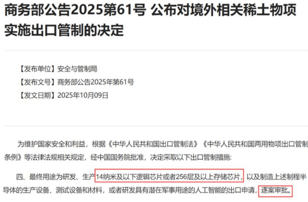 皇冠信用登1
_中方早料到这一天皇冠信用登1
，荷兰配合美国“抢劫”中企，正中稀土管制下怀