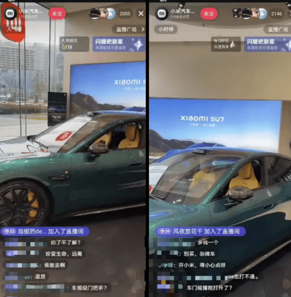 体育皇冠信用网
_成都车祸后小米汽车直播间遭网暴体育皇冠信用网
，雷军抖音一月掉粉35万