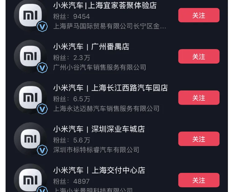 体育皇冠信用网
_成都车祸后小米汽车直播间遭网暴体育皇冠信用网
，雷军抖音一月掉粉35万