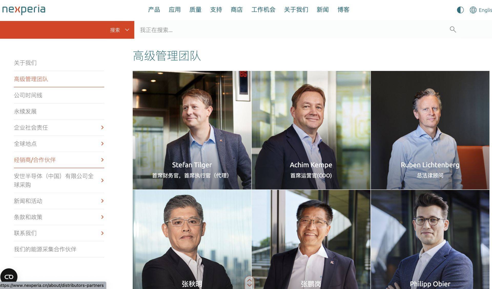 皇冠hga030_安世半导体回应被出口管制：争取获得豁免皇冠hga030！闻泰科技连续一字跌停