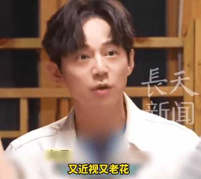 皇冠皇冠信用平台
_51岁何炅坦言：精力大不如前皇冠皇冠信用平台
，我现在特别痛苦，又近视又老花