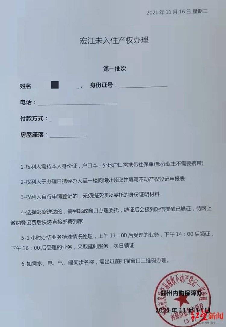 皇冠信用網如何注册
_女子以“内购房”诈骗40余人2600余万皇冠信用網如何注册
，被捕后7次因怀孕、哺乳期取保