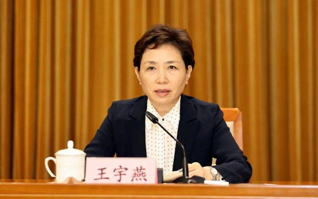 皇冠信用網开户
_中央决定:王宇燕履新职