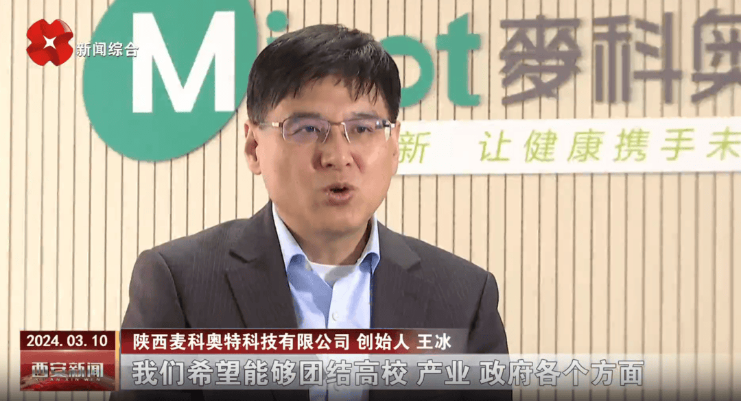 皇冠信用网会员
_55岁西安交大教授携妻创业皇冠信用网会员
，冲刺IPO，估值超26亿元！两年半亏了4亿元，尚无产品上市，公司现金储备仅剩1.07亿元