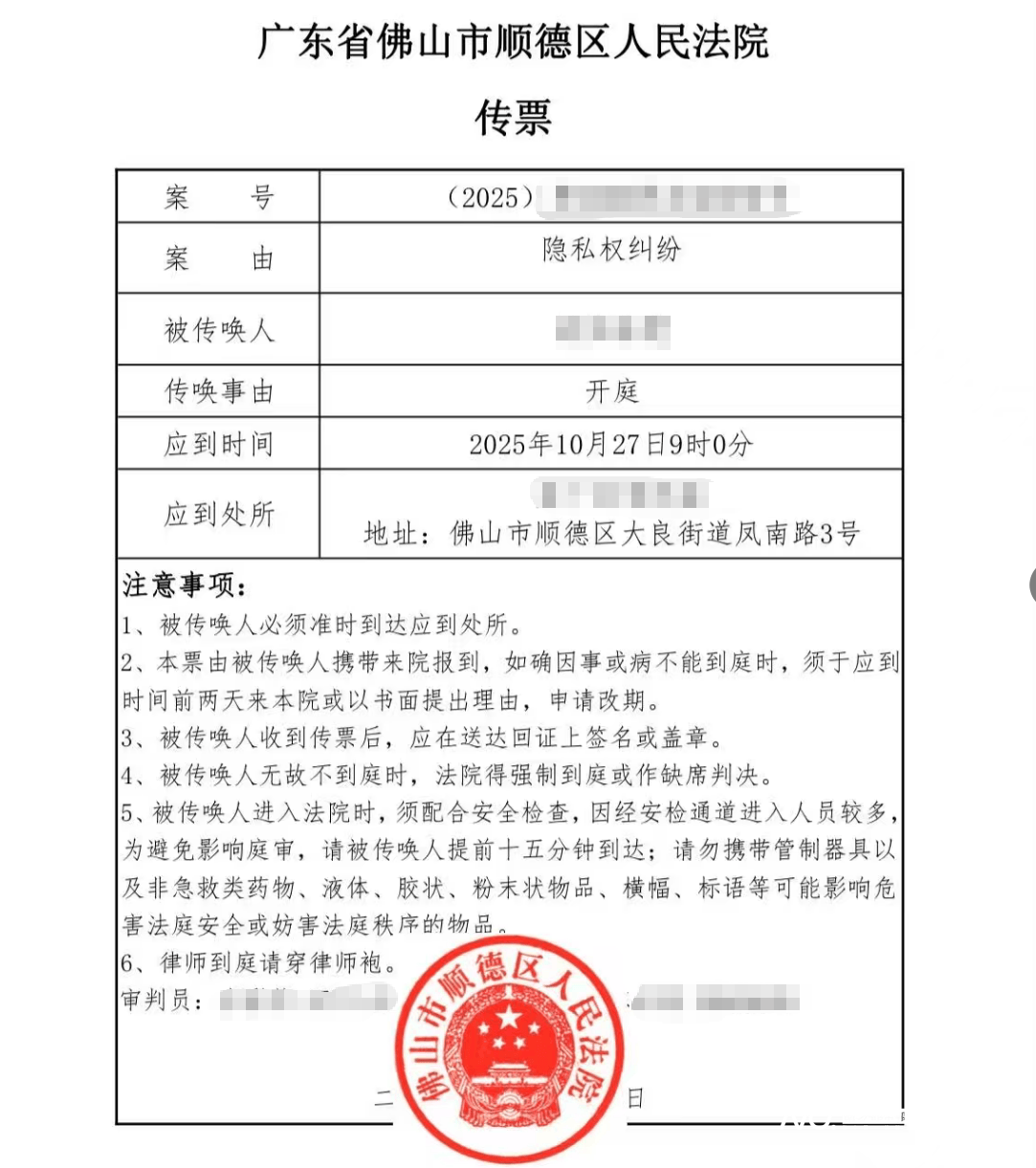 皇冠信用盘如何申请
_顺德一女子指在健身房洗澡遭教练偷看皇冠信用盘如何申请
,事主:已起诉,将开庭